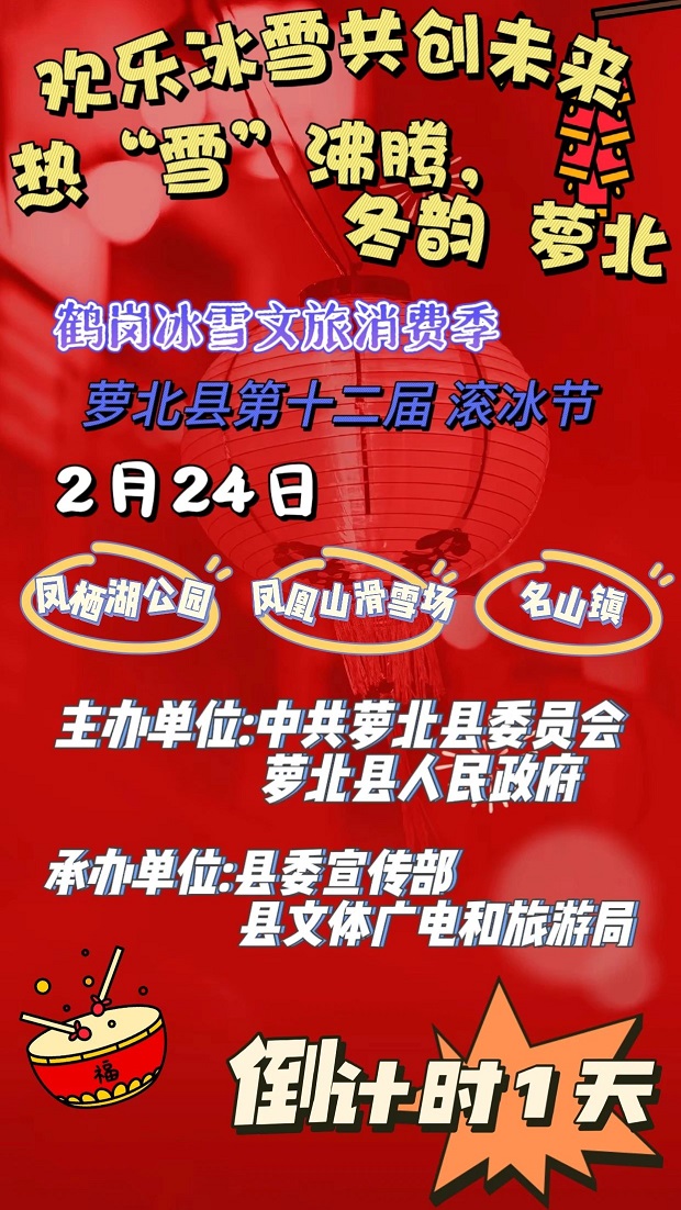 微信图片_20240226090245.jpg 微信图片_20240226090245.jpg