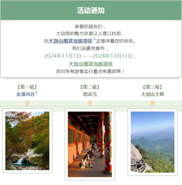 微信截图_20241107150228 (2).jpg 微信截图_20241107150228 (2).jpg