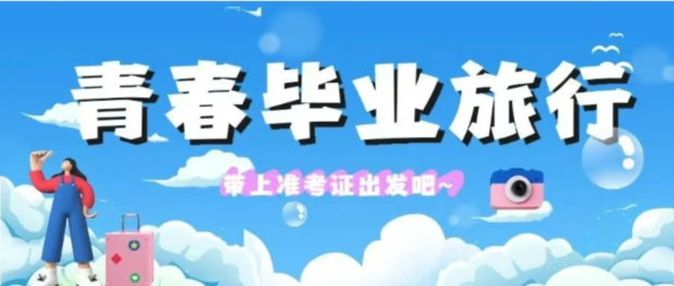 ΢�Ž�ͼ_20250624154536 (2).jpg