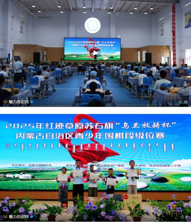 ΢Žͼ_20250819155234 (2).jpg