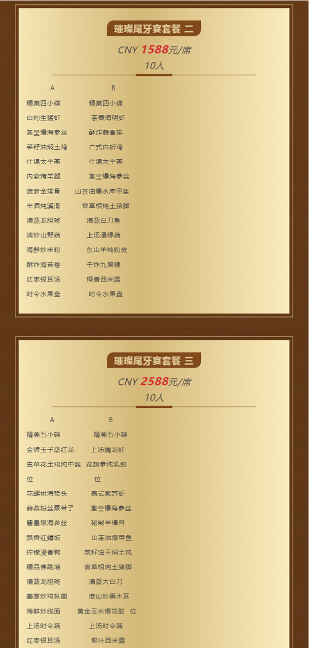 ����Ϊ_0006_ͼ�� 7.jpg